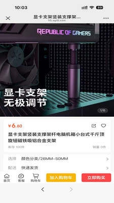 企纽茜安装界面