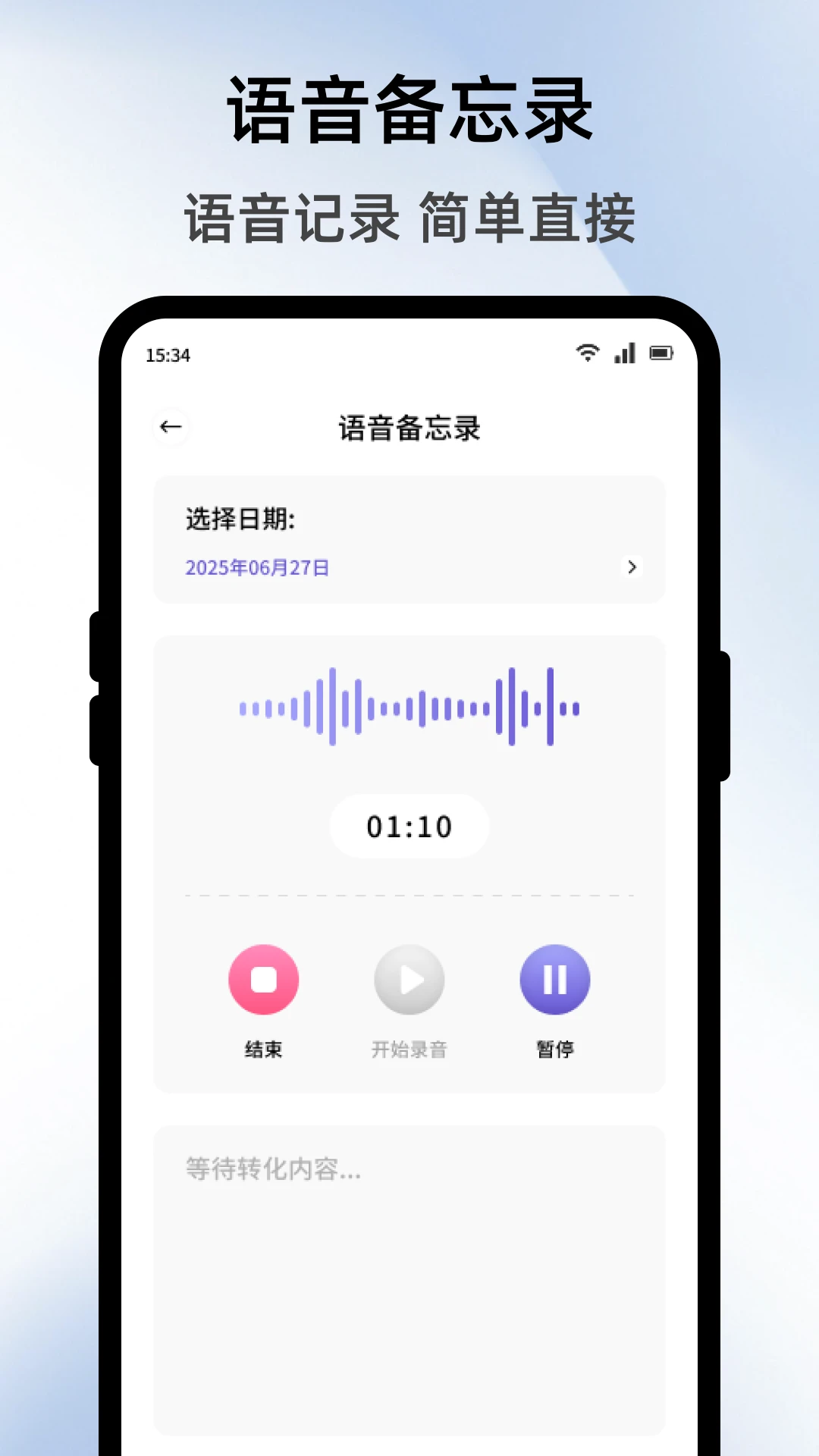 数航商道伙伴思维导图