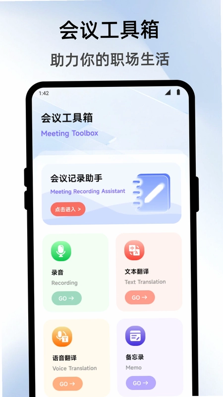 数航商道伙伴预览图