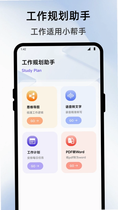 数航商道伙伴预览图