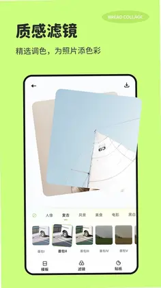 面包拼图预览图