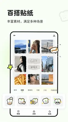 面包拼图预览图
