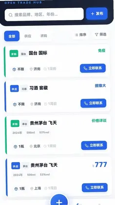 酒小投预览图