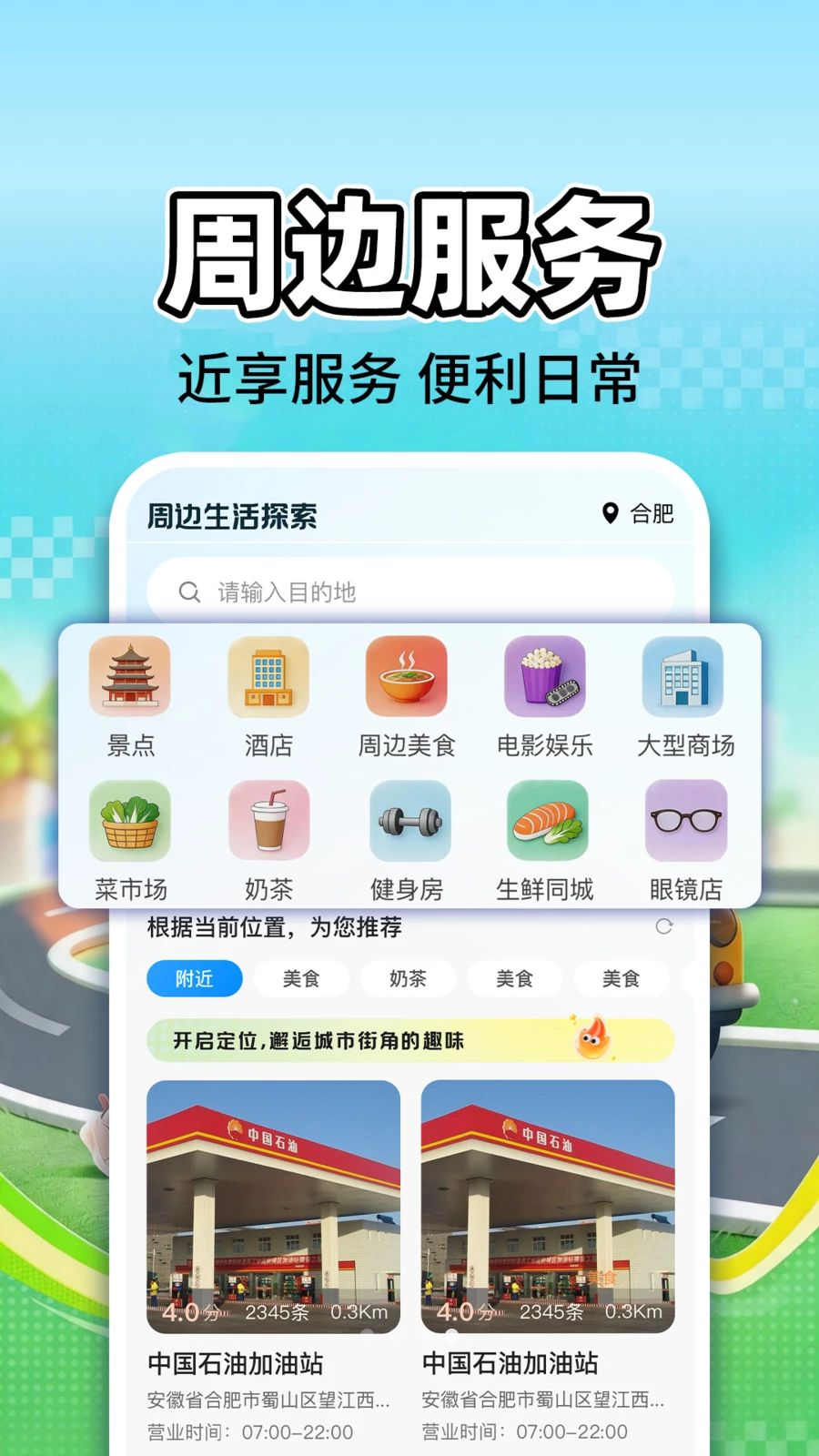 ����˳�糵�������