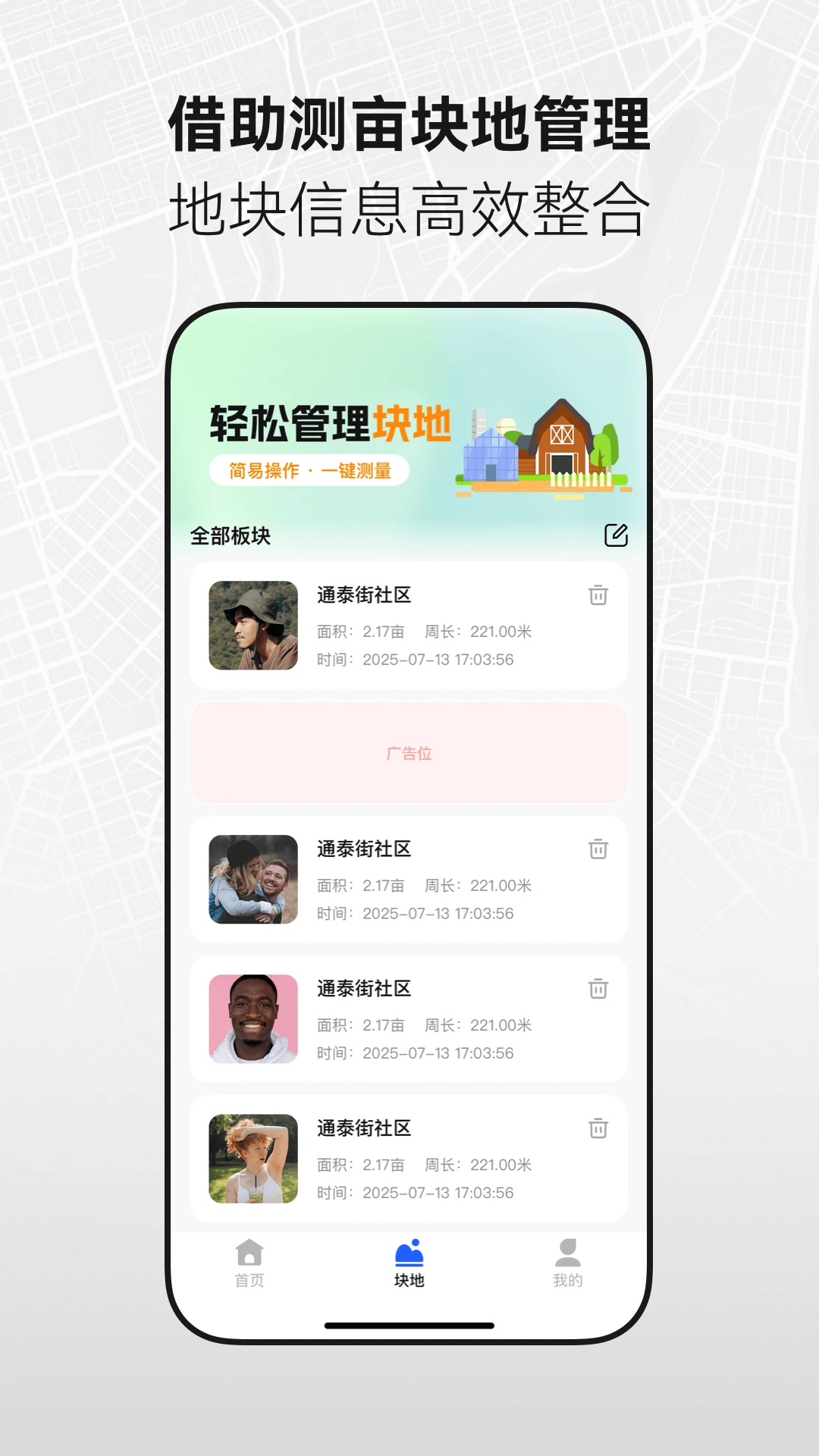 ���ع滮��������