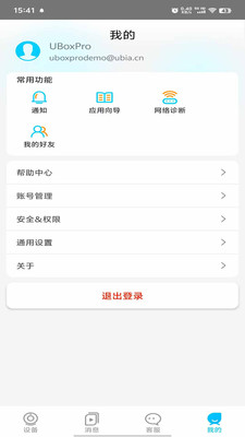 UBoxPro�������