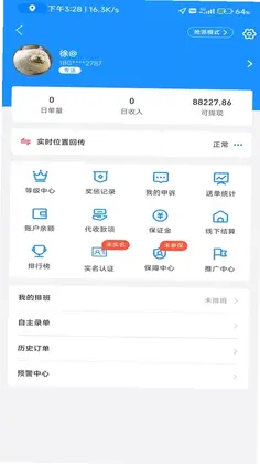 ����������ʿ���ֶ�Ԥ��ͼ