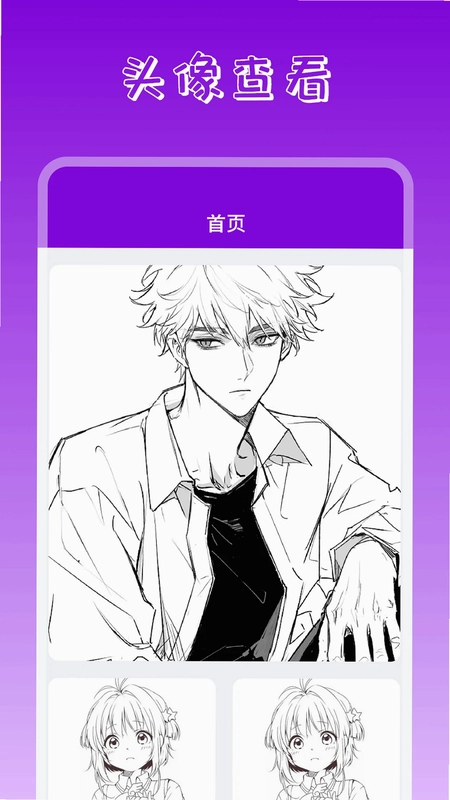 手机桌面壁纸预览图