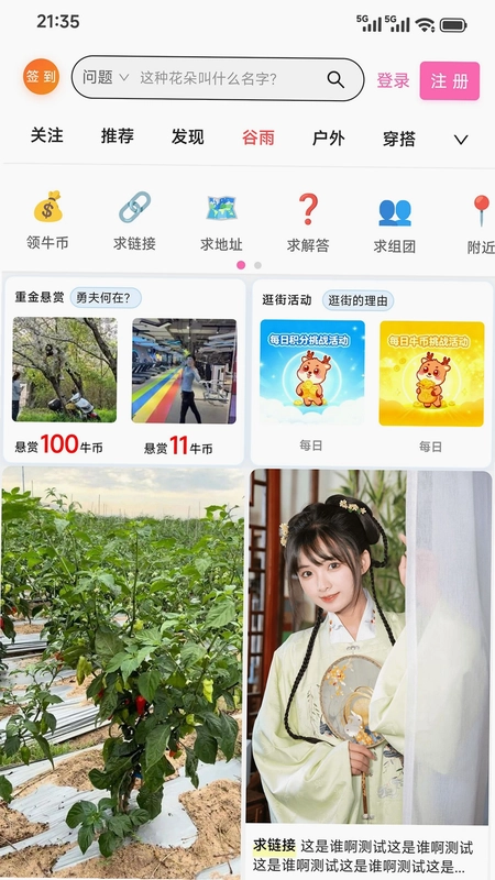 哪儿有得买预览图