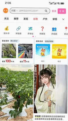 哪儿有得买预览图