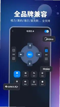 ȫ�ܿյ�ң�ر�Ԥ��ͼ