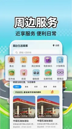 ����˳�糵Ԥ��ͼ