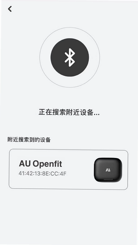 Ausounds预览图