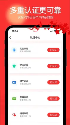 红娘预览图