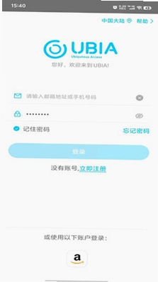 UBoxPro智能摄像头监控预览图