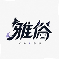 雅俗代售