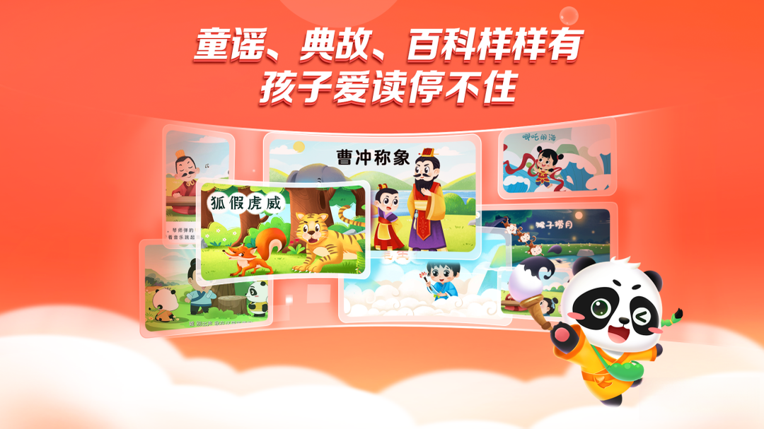 ë���ֶ����豸֧��