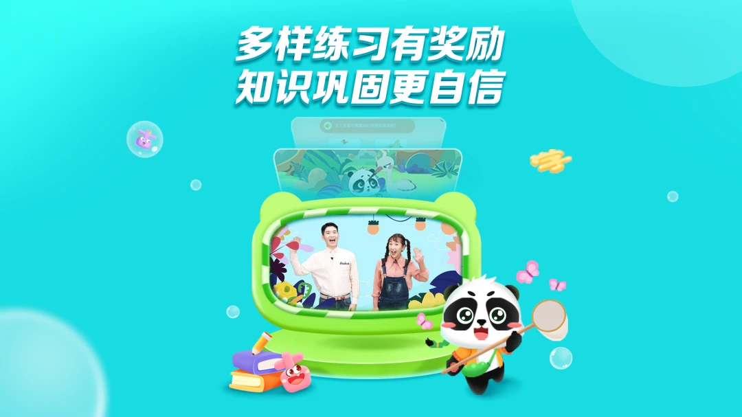 ë���ֶ�app����Ԥ��