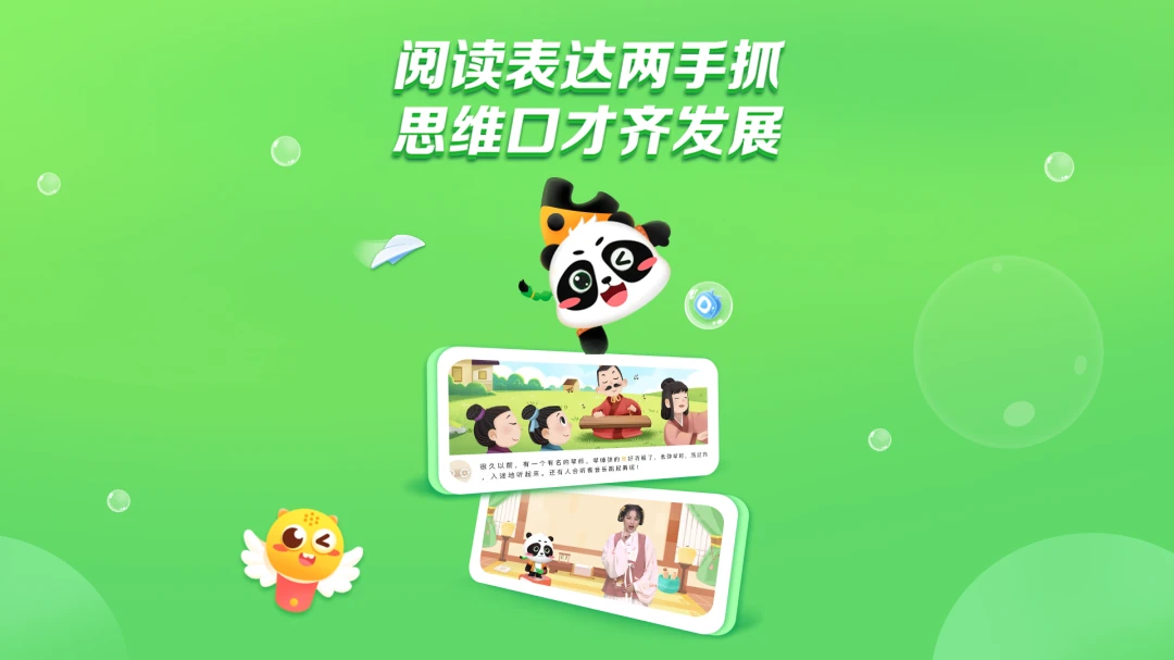ë���ֶ���ɫ����չʾ