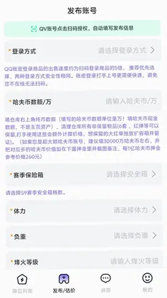 雅俗代售预览图