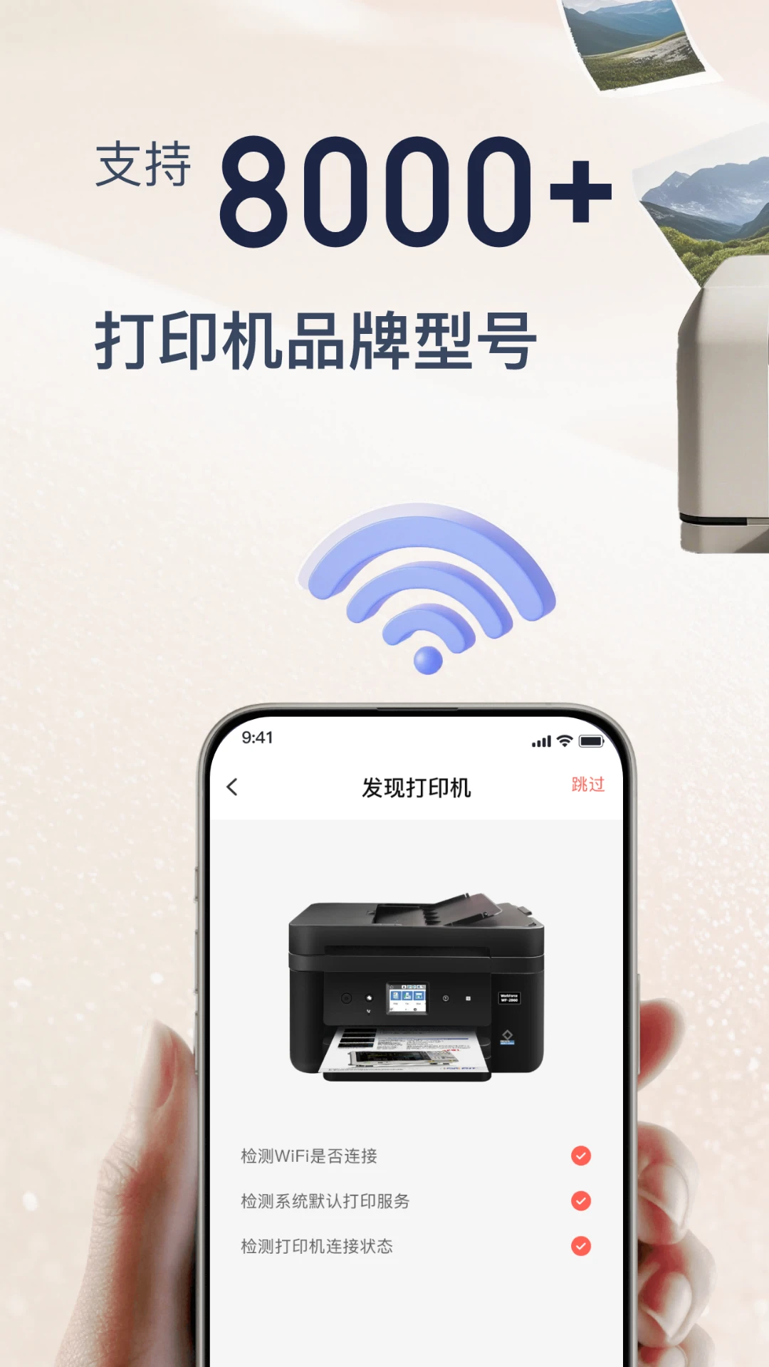 Cam PRINT预览图