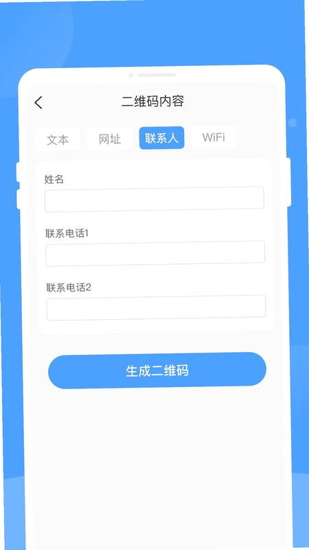 睇眄扫一扫预览图