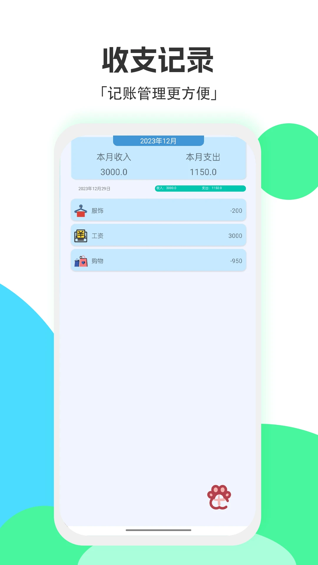 标准换算计算器优势展示