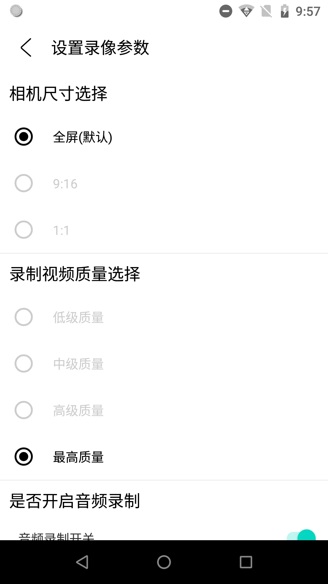 滴答相机时间水印效果