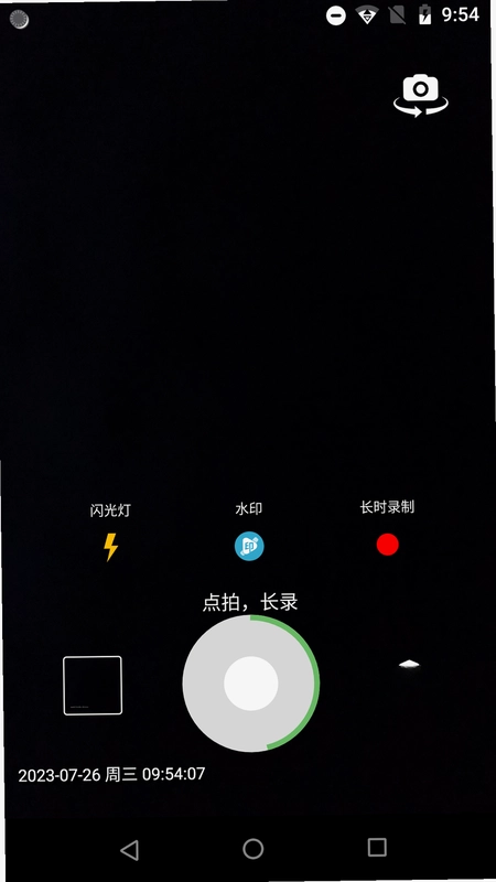 滴答相机预览图