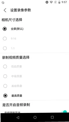 滴答相机预览图