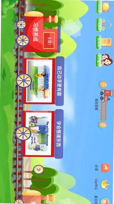 生来双语预览图