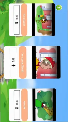 生来双语预览图