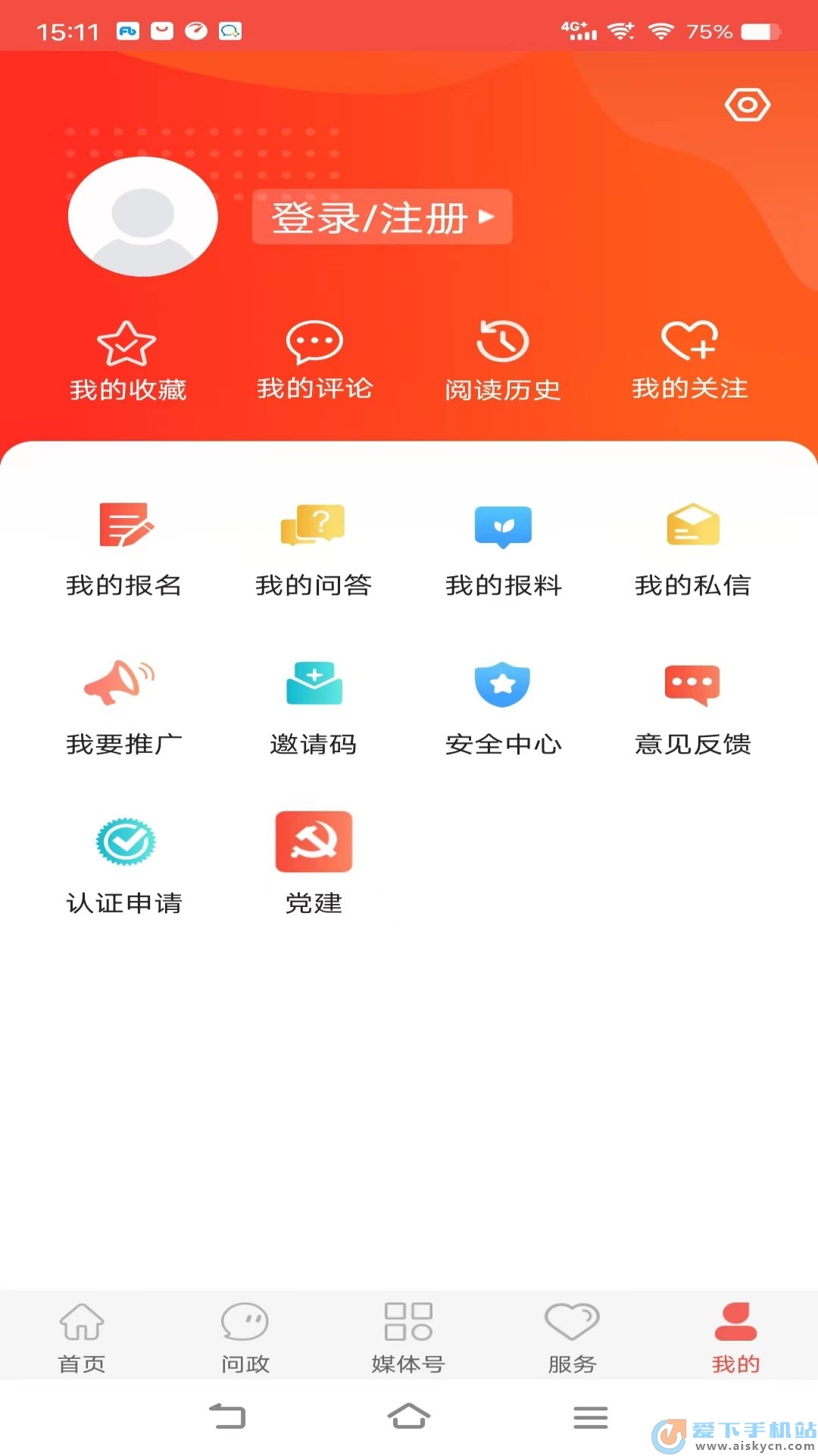 冀云运河新闻资讯