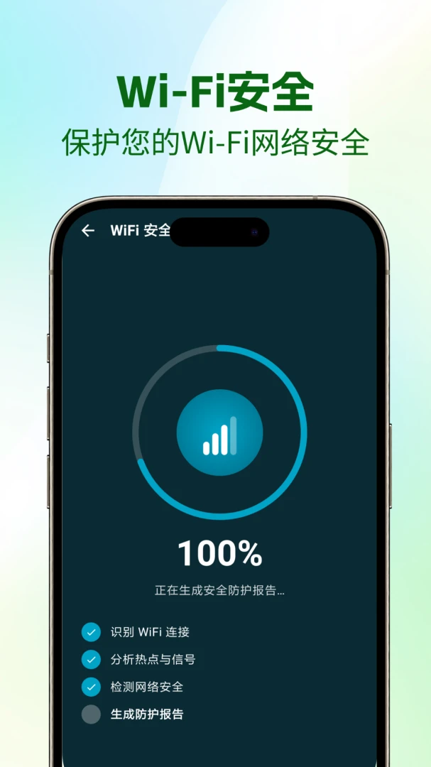 绿色清理大师功能对比
