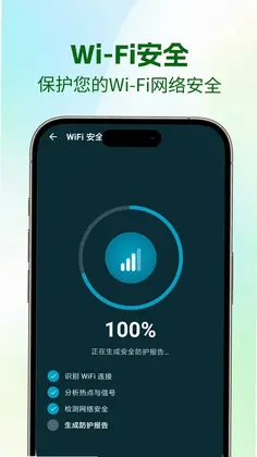 绿色清理大师预览图