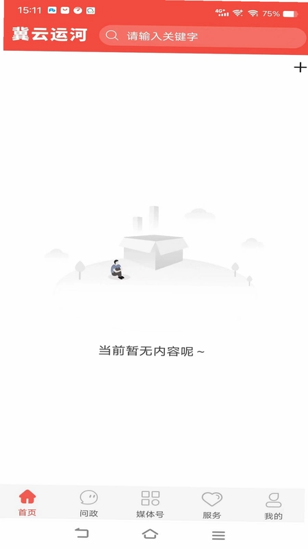 冀云运河预览图