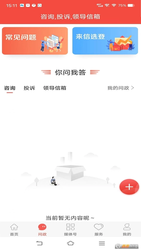 冀云运河预览图