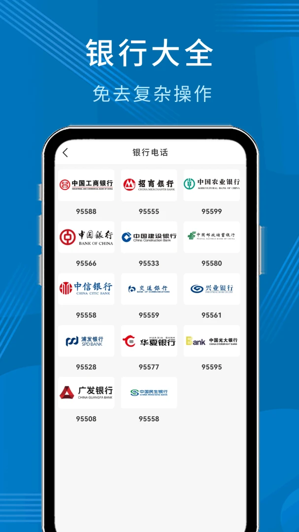 公积金贷款计算器贷款类型