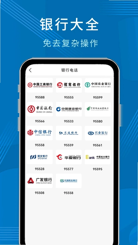 公积金贷款计算器预览图