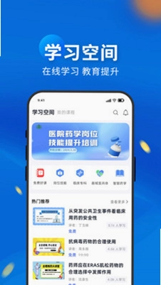 药立方预览图