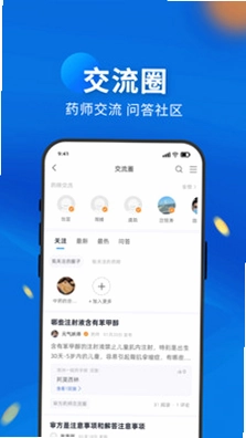 药立方预览图