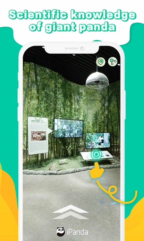 iPanda预览图