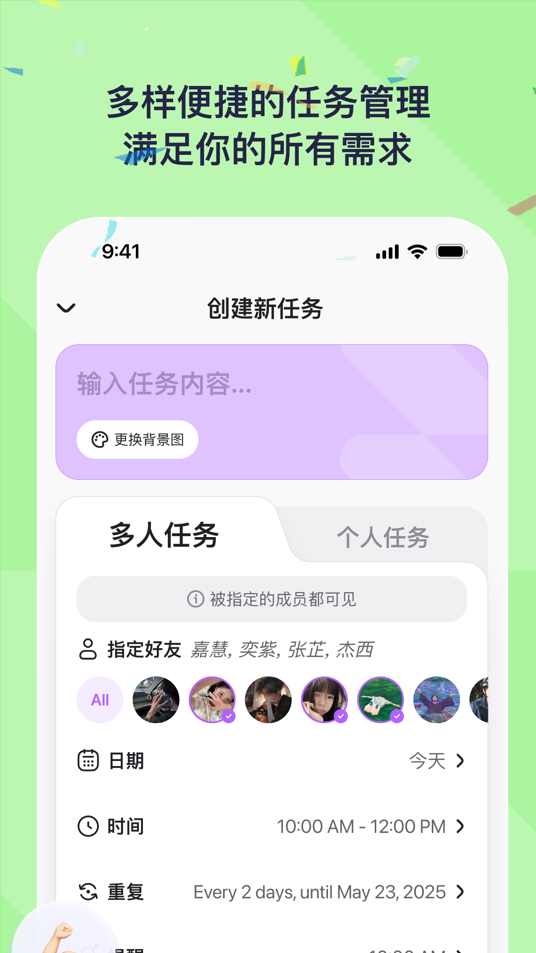 DuoDo习惯追踪
