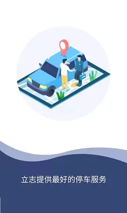 宜泊预览图