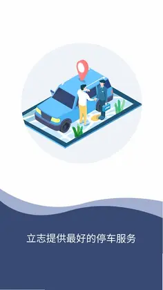 宜泊预览图