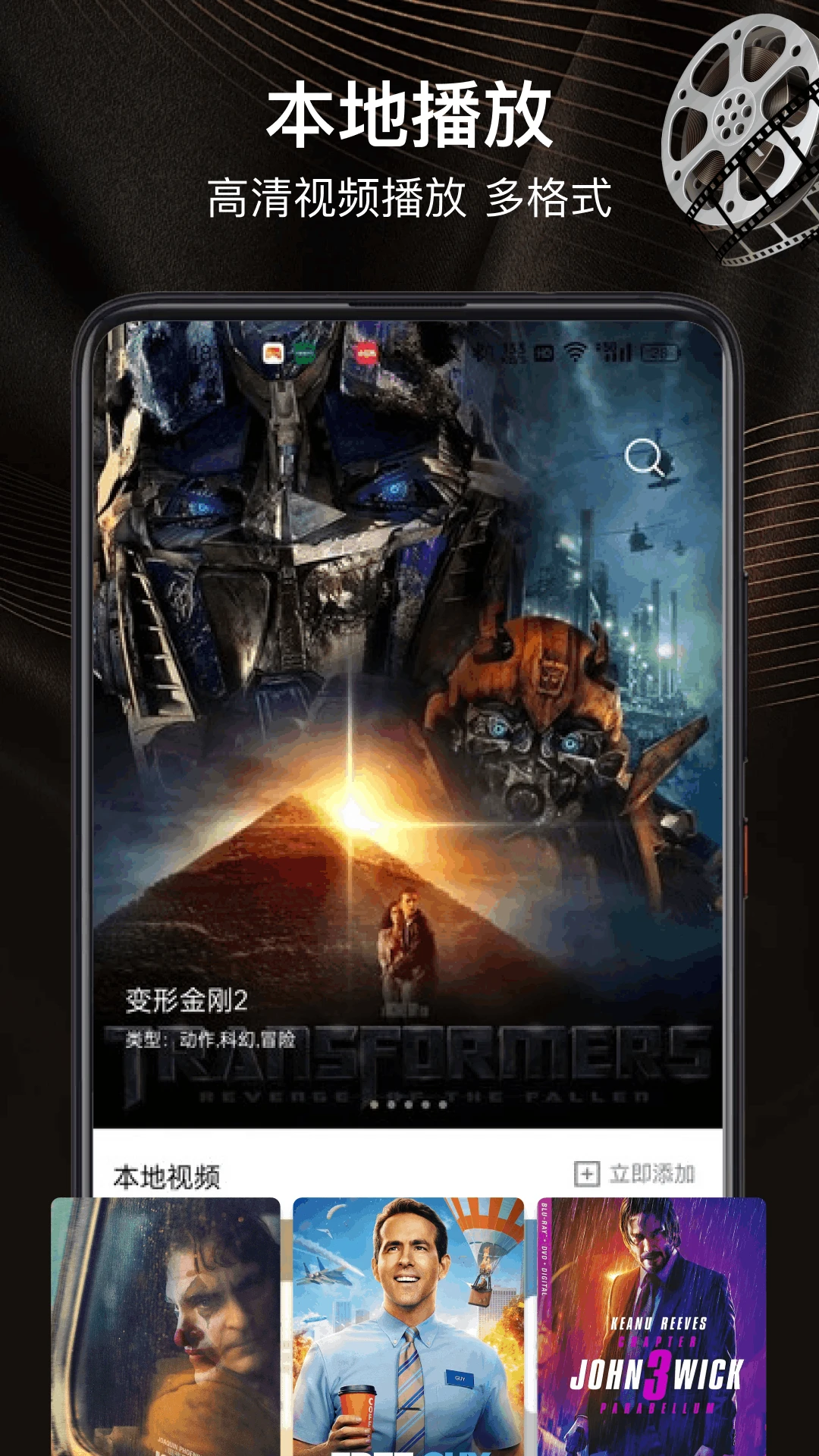 KPlayer界面预览