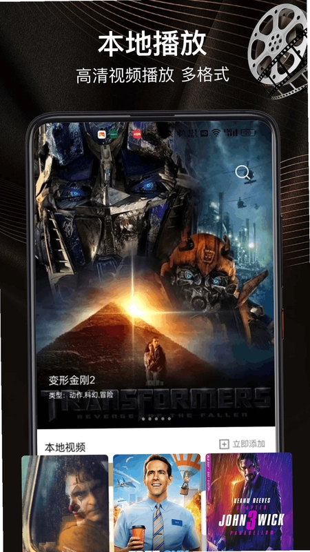 KPlayer K播放器预览图