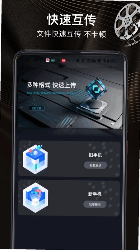 KPlayer K播放器预览图