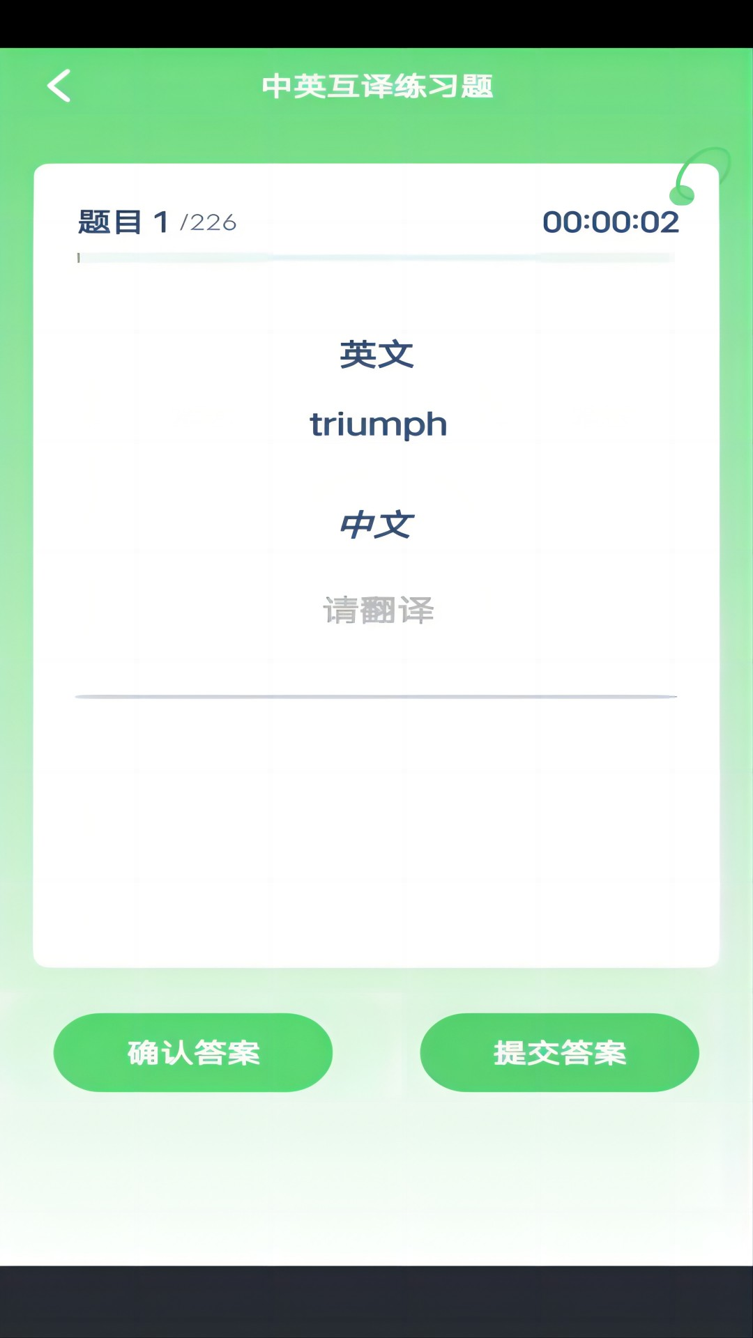 译林英语点读多平台支持