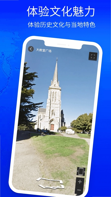 3D高清地图看世界预览图